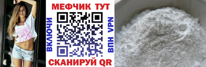 Купить закладку ГАШИШ НБОМе КОКАИН МЕФ Канабис Алексеевка