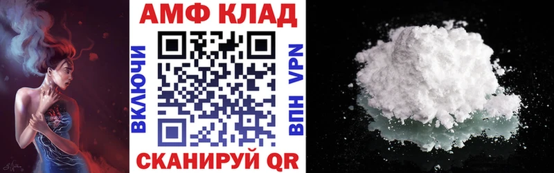 Amphetamine Premium  Купить  Алексеевка 