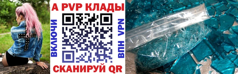 Alfa_PVP СК КРИС  Купить где  Алексеевка 