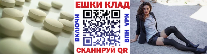 ЭКСТАЗИ бентли  Купить  Алексеевка 