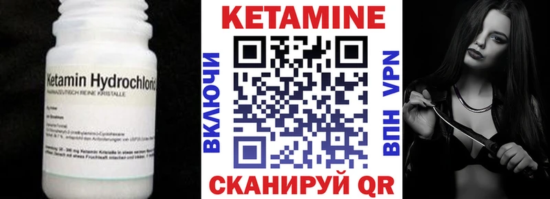 Купить  Алексеевка  КЕТАМИН VHQ 