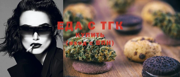 каннабис Балахна