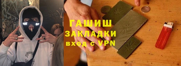 каннабис Балахна