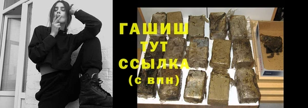 каннабис Балахна