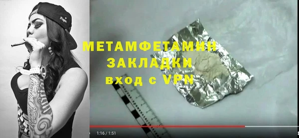 прущая мука Балабаново
