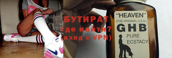 прущая мука Балабаново