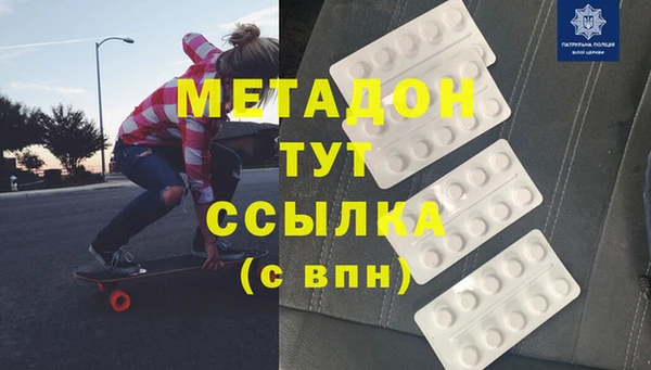 каннабис Балахна