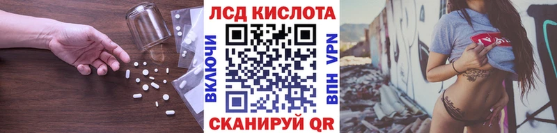 Лсд 25 экстази ecstasy  Купить закладки  Алексеевка 