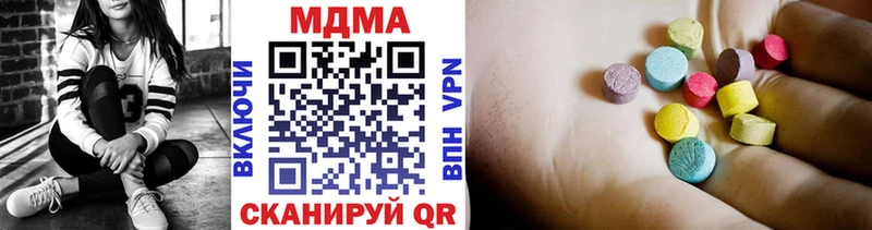 MDMA crystal  Купить  Алексеевка 