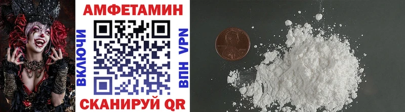 Купить  Алексеевка  Метамфетамин пудра 