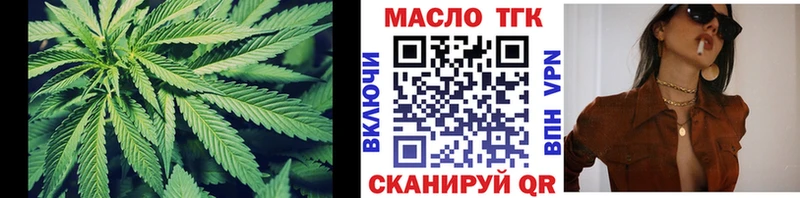Дистиллят ТГК жижа Купить где Алексеевка